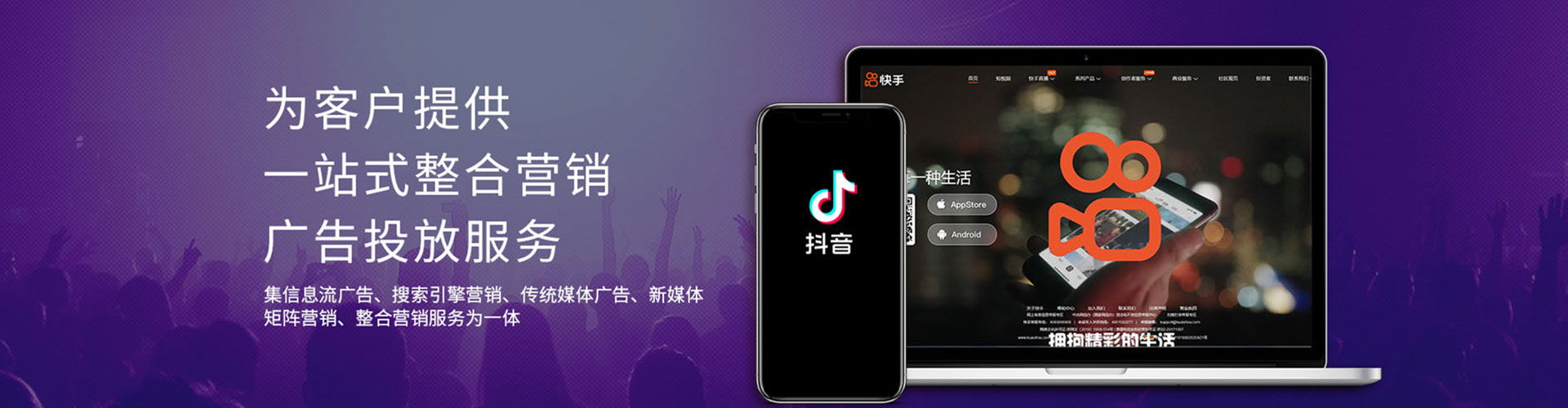 百色sem外包