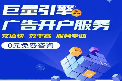 百度竞价账户优化全攻略：案例解读与效果提升